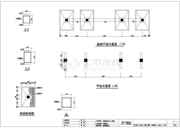 某地大型牌坊施工图（含设计说明）-图二