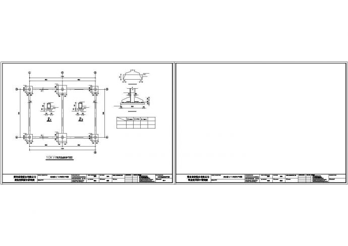 某地大型变电站建筑结构设计图（含设计说明）_图1
