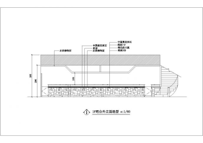 某地二层咖啡馆建筑设计规划施工图_图1