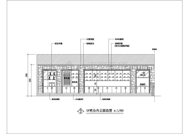 某地二层咖啡馆建筑设计规划施工图-图二