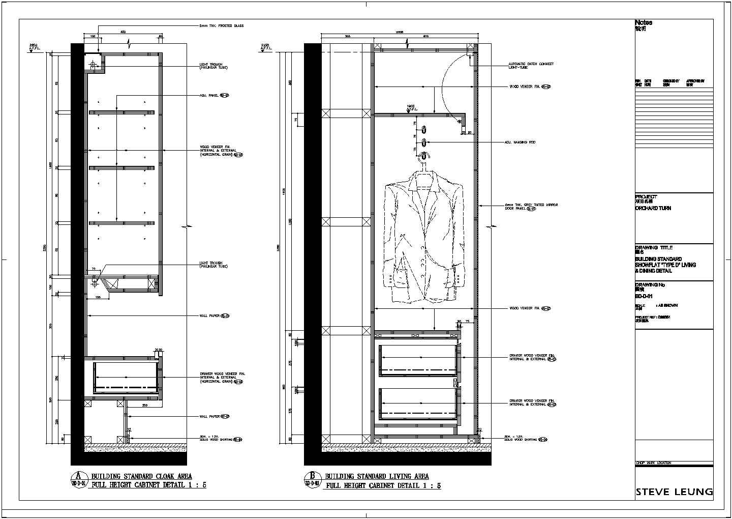 某大型小区型样板房建筑装修设计施工示范图
