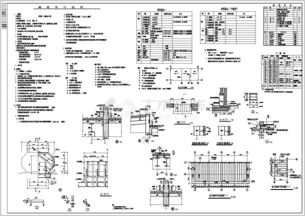 某最新冷库建筑施工设计cad图纸-图一