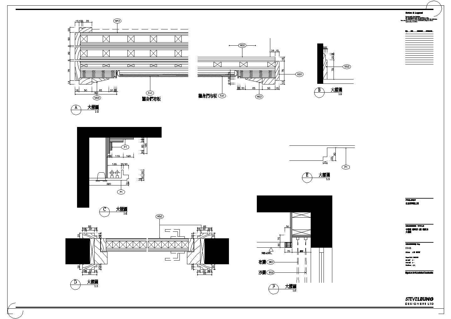 某小区简式大厦简装案例全套设计施工完整图纸