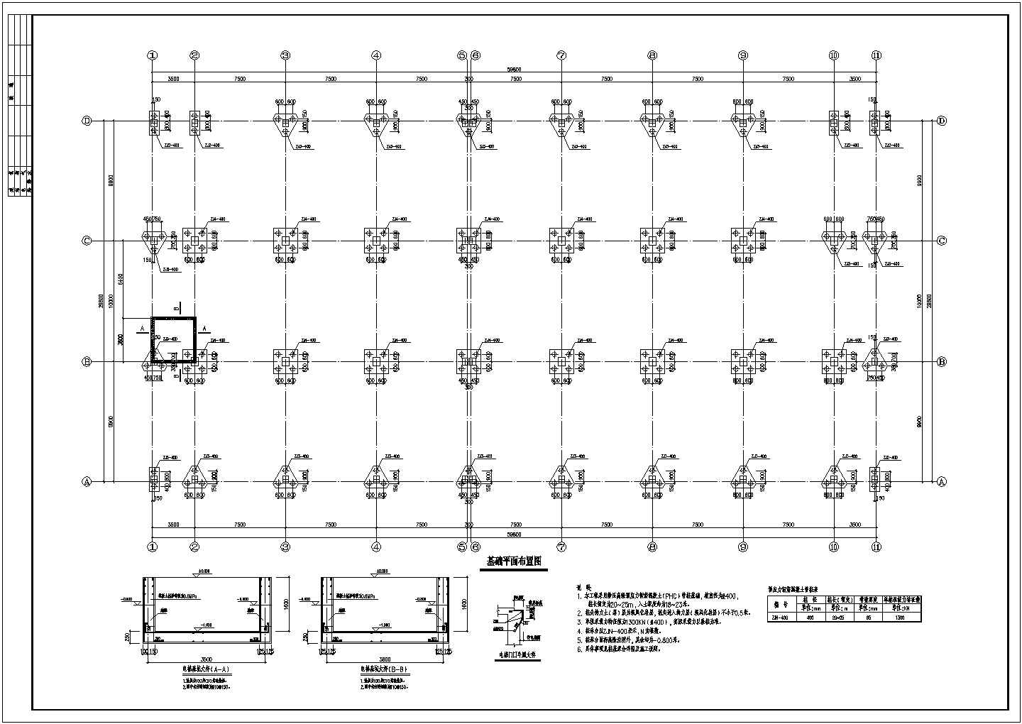 某地4层框架结构厂房结构设计施工图