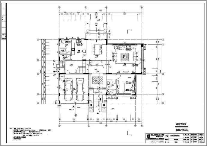 君领世纪E2型别墅建筑施工图（共10张）_图1