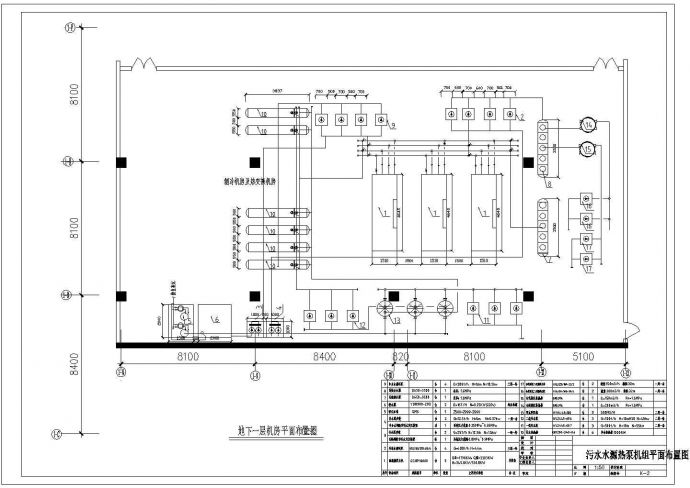 污水源热泵机房设计图纸（共3张）_图1