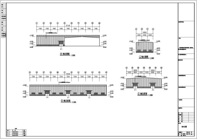 某地钢结构公司厂房结构设计施工图_图1