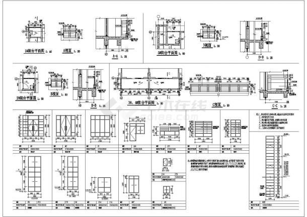 某住宅卫生间及楼梯建筑设计节点详图-图二