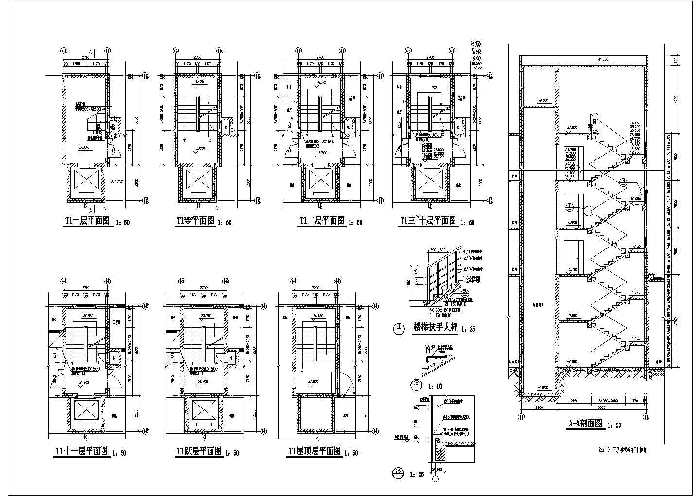 某住宅卫生间及楼梯建筑设计节点详图