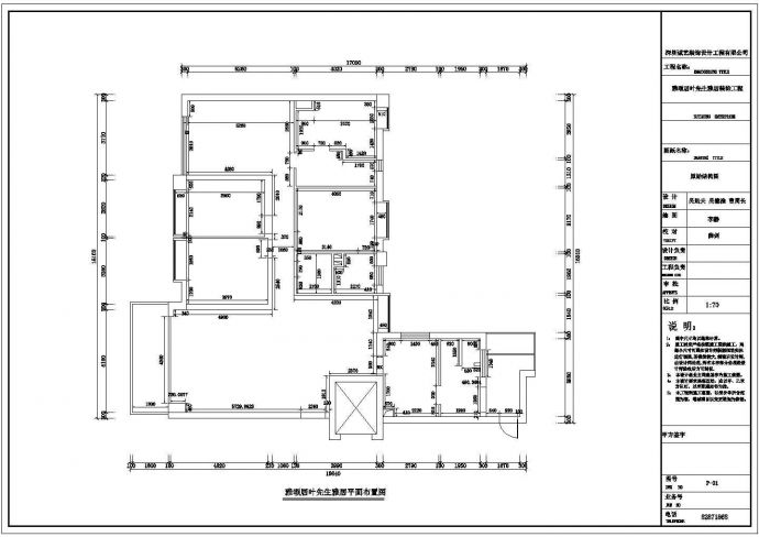某三室户型室内装修cad施工设计图纸_图1
