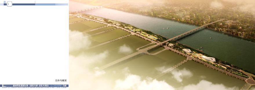 [广西]河江滨水景观方案概念设计-图一