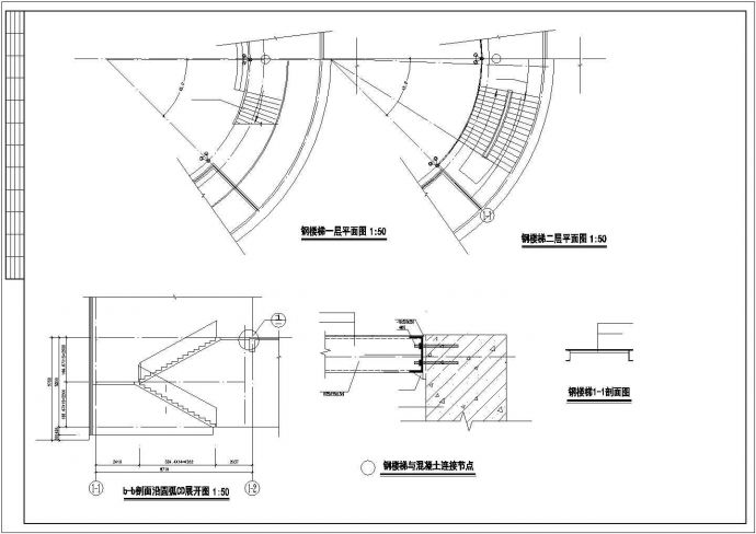某地小型多层带网架顶钢结构会所建筑设计图_图1