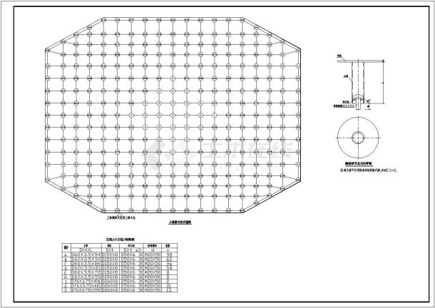 四川某电业局网架施工方案与设计全套CAD图纸-图一