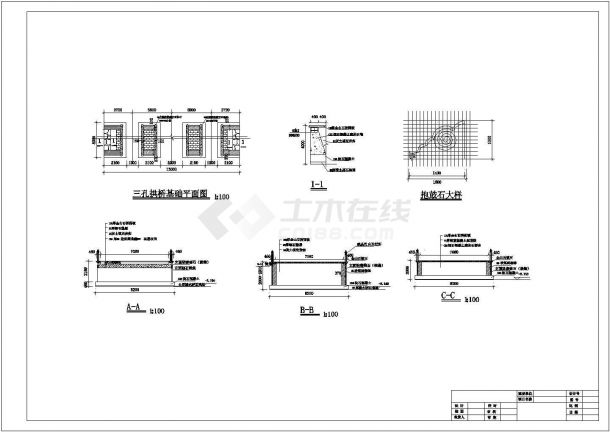 某地小型三孔拱桥建筑施工图（标注详细）-图二