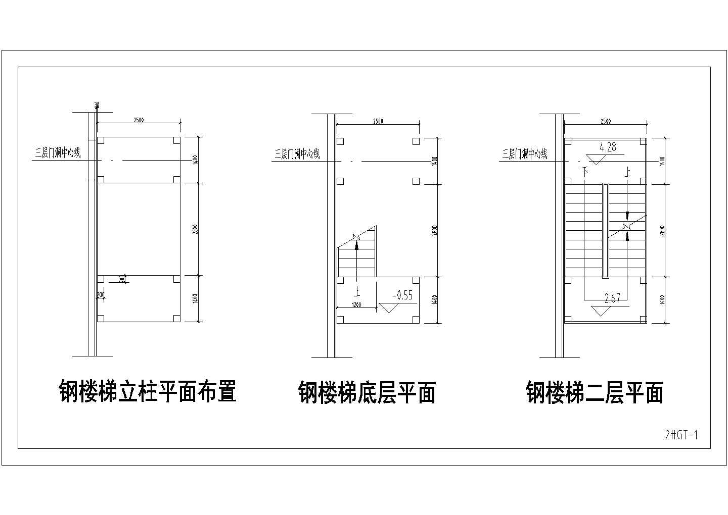 某工程消防疏散钢爬梯设计图纸