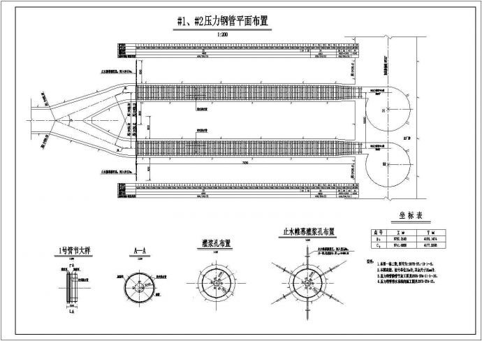 某水电站工程压力钢管布置及结构图_图1