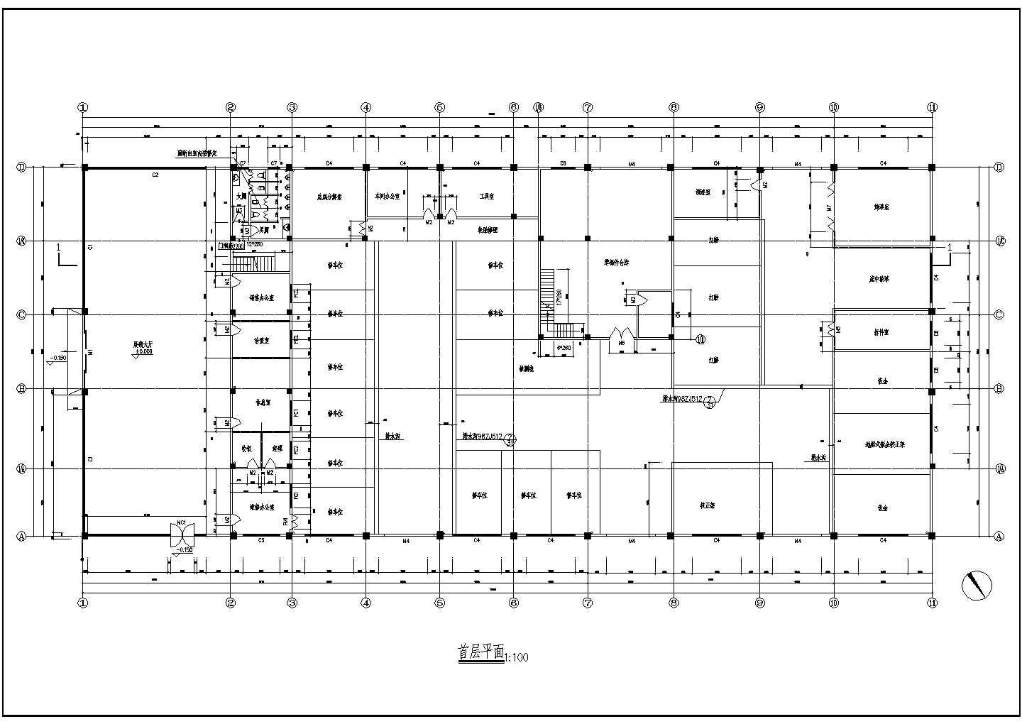 二层本田销售店建筑施工图（含厕所构造大样）