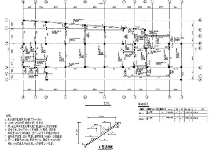 四层1515.1平米砖混结构小区幼儿园建筑结构图_图1