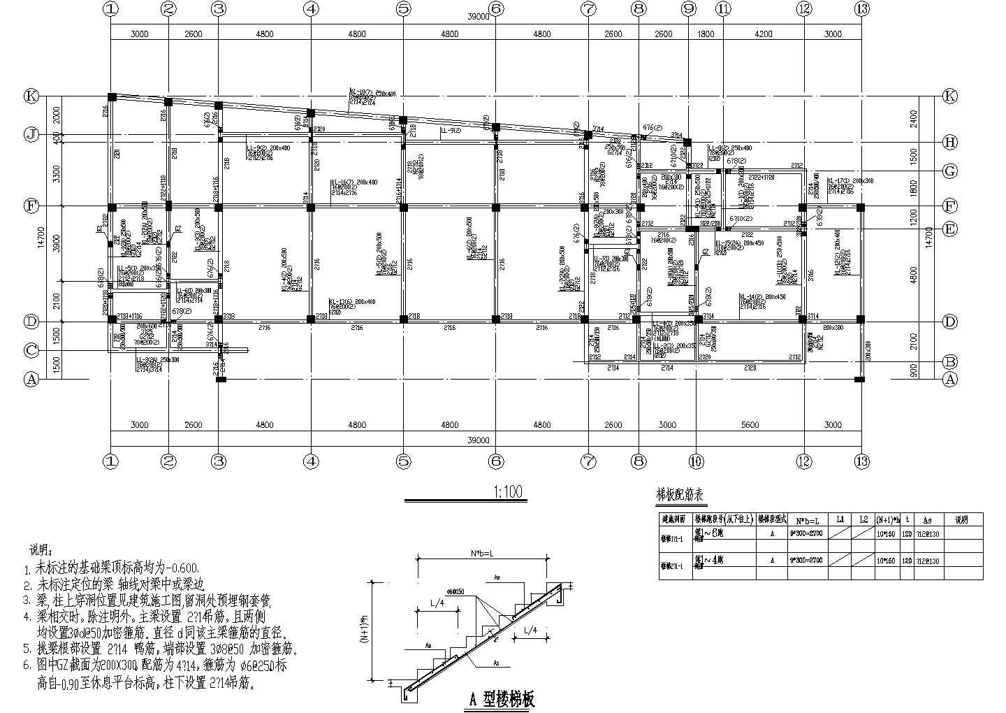 四层1515.1平米砖混结构小区幼儿园建筑结构图