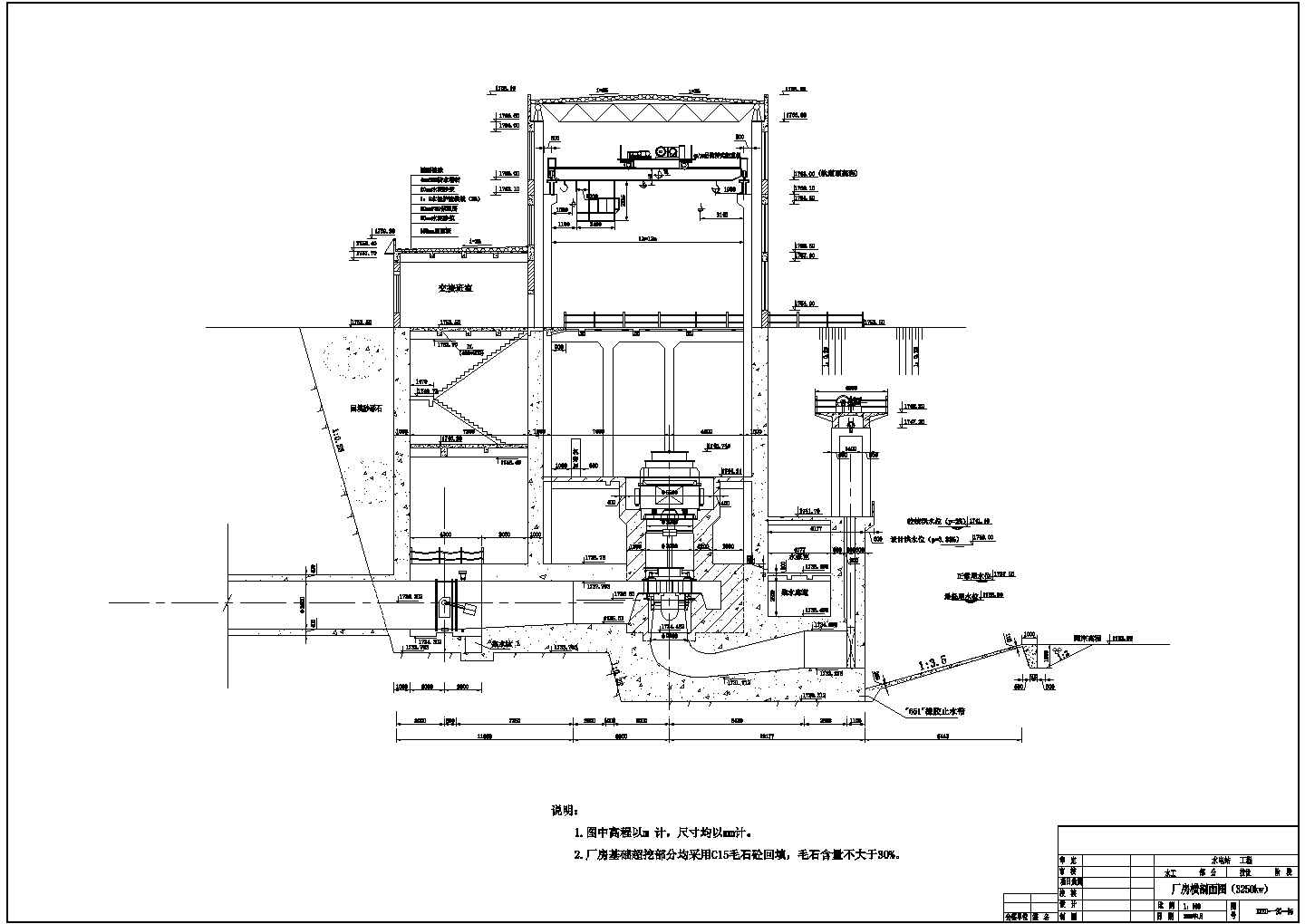 某水电站3*5500+3250kw地面式厂房结构布置图