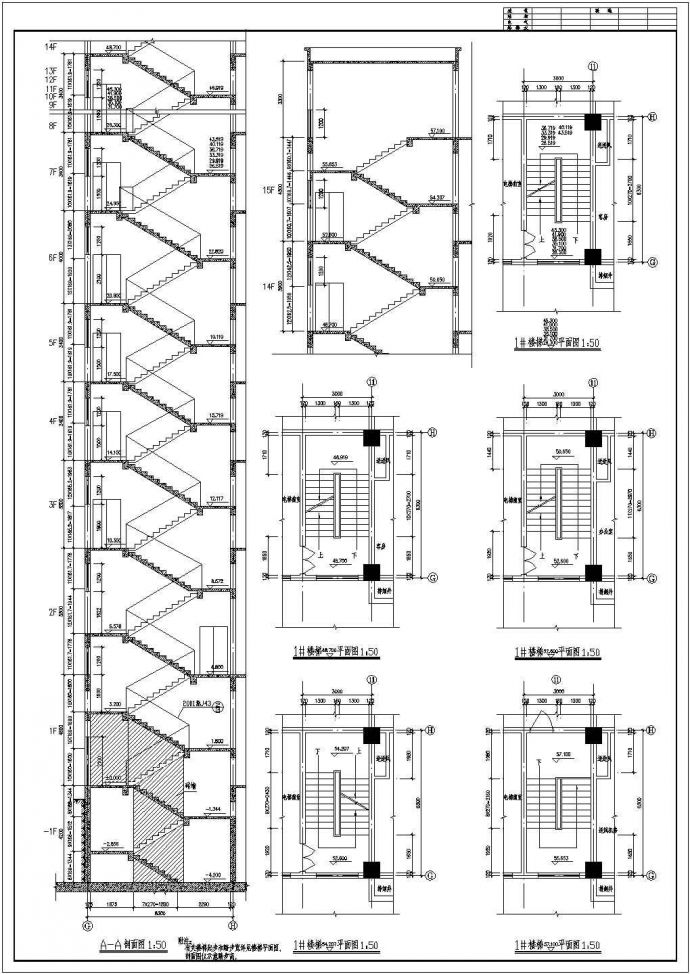小高层旅馆CAD设计建筑施工图纸_图1