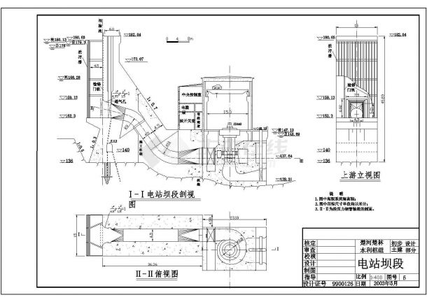 楚河楚林水利枢纽重力坝毕业设计图纸（含设计报告）-图二