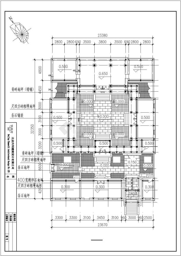 北京市某地区水街四合院CAD建筑设计图-图二