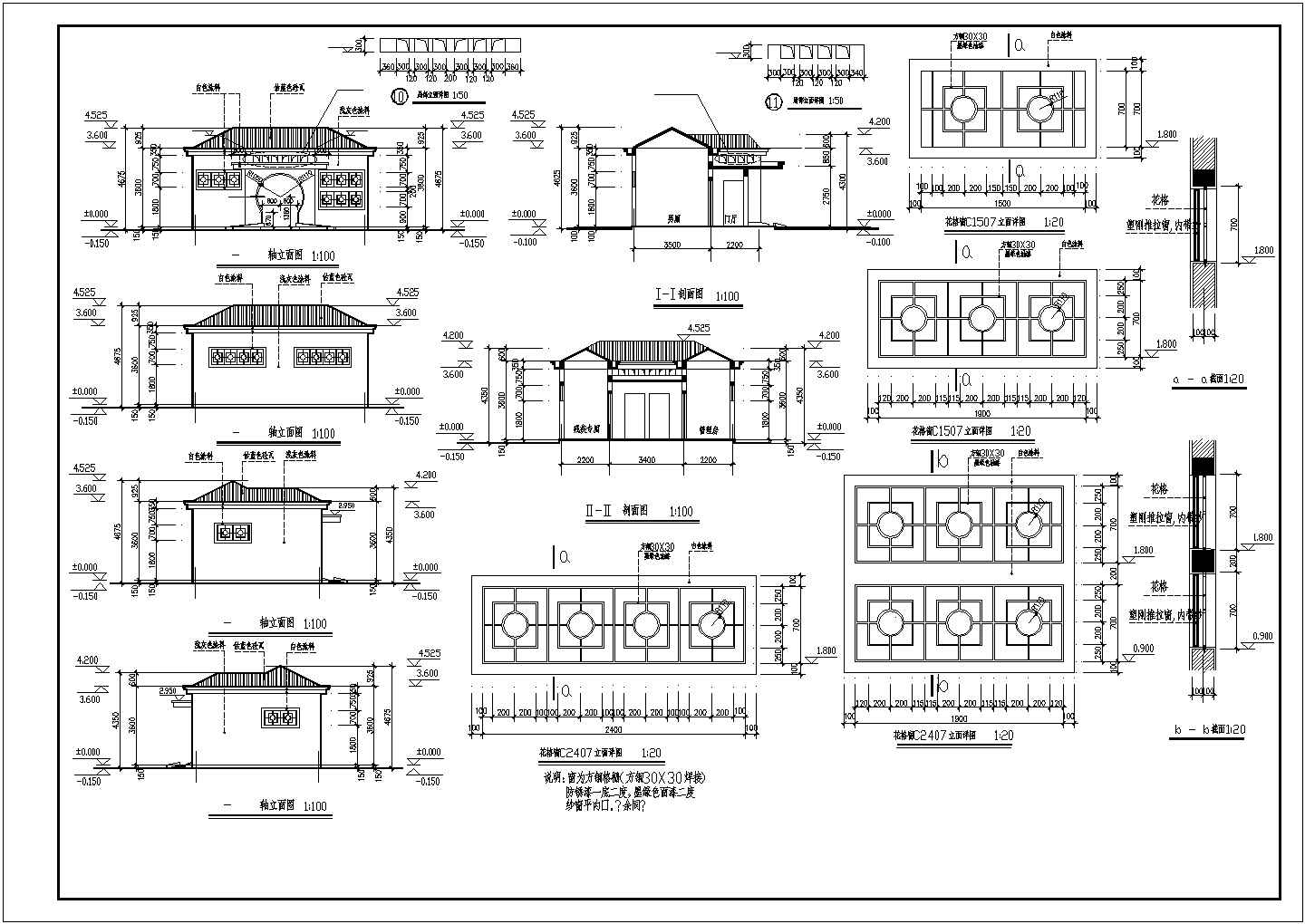 一套比较详细的1层砖混结构公厕建筑图纸