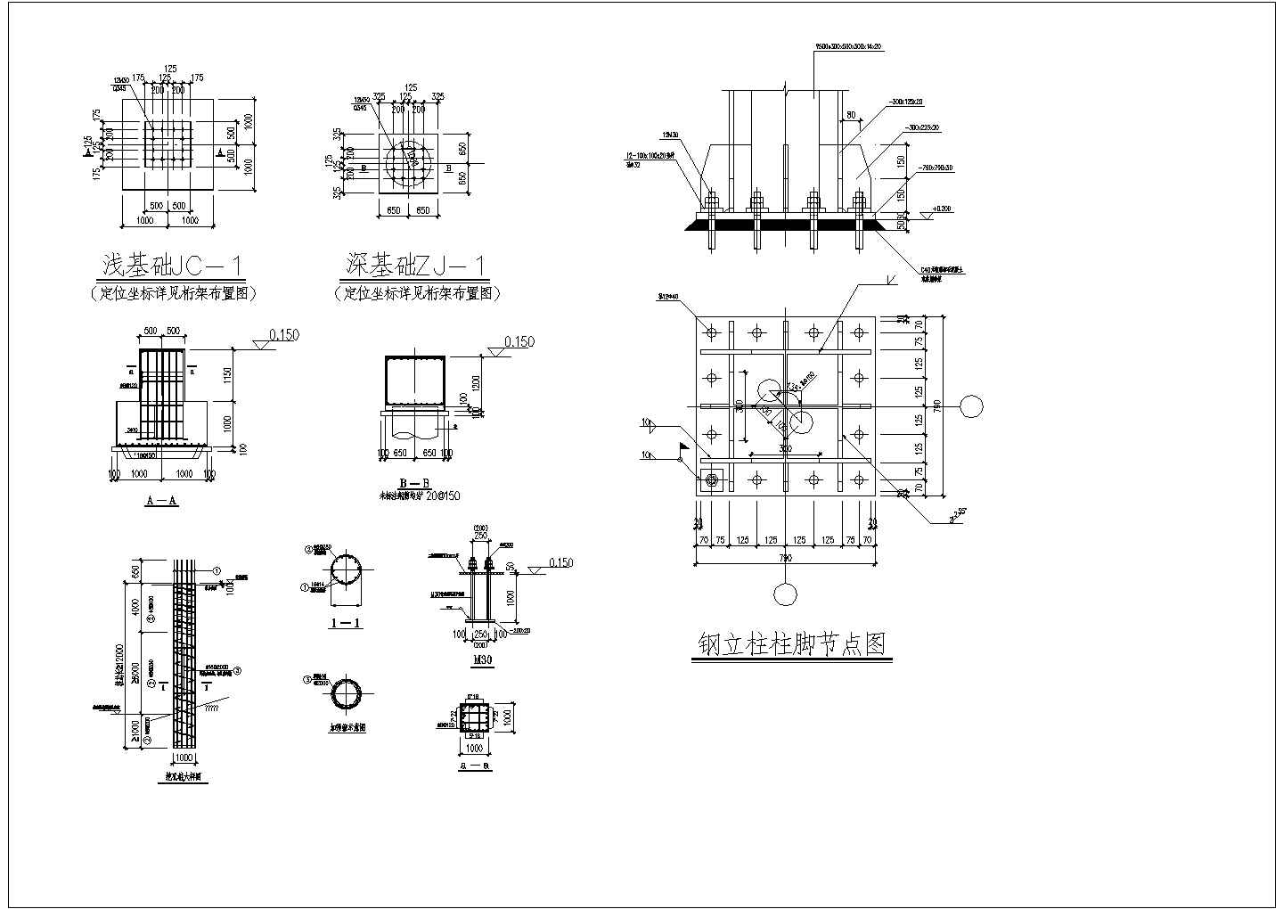 一套过街电缆钢桁架结构设计图纸（共6张)