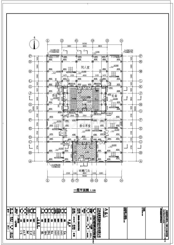 一套非常精美的中式仿古建筑施工图纸-图二