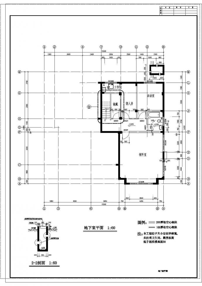 一套详细的精美二层别墅建筑图纸（共9张)_图1