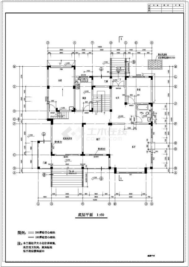 一套详细的精美二层别墅建筑图纸（共9张)-图二