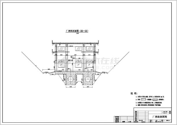 水利电站厂房详细cad建筑施工设计图-图一