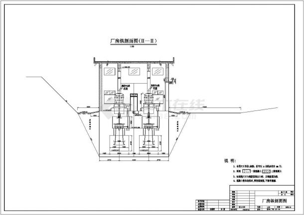 水利电站厂房详细cad建筑施工设计图-图二