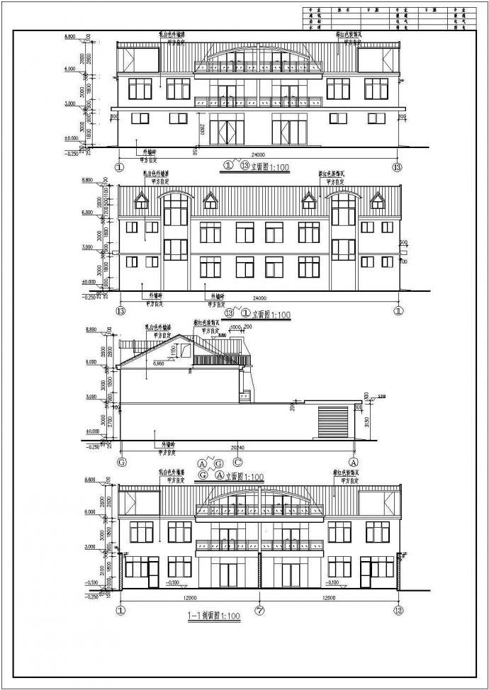 某地区二层框架结构别墅建筑设计施工图（带阁楼）_图1