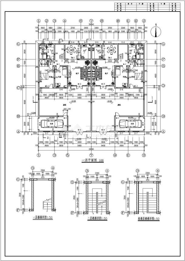 某地区二层框架结构别墅建筑设计施工图（带阁楼）-图二