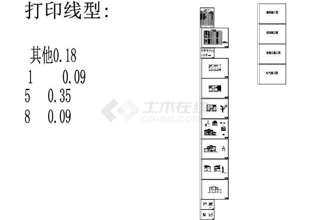 二层别墅排水施工cad图，共五张-图一