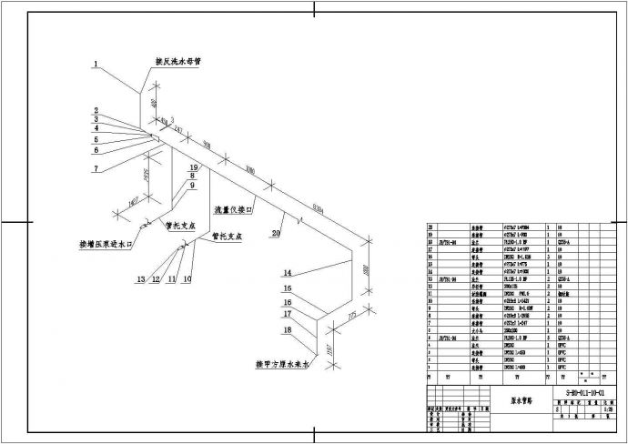 某地化水站设备管路管线透视设计图_图1