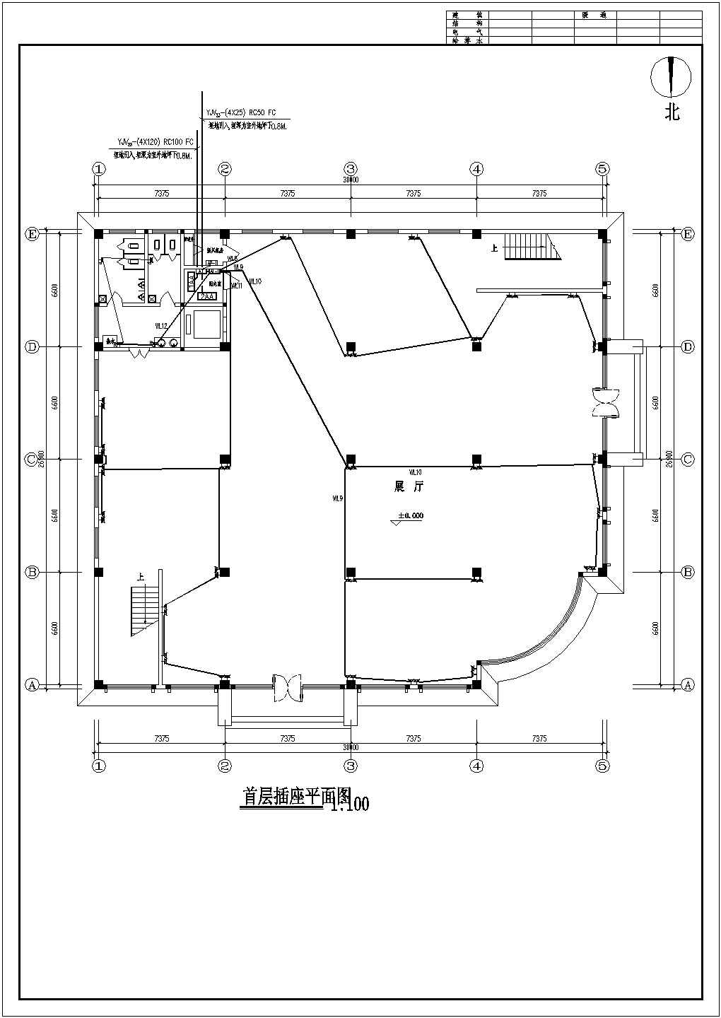 某地小型展厅电气CAD设计图（含设计说明）