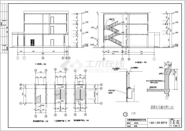 某三层信用社营业楼建筑设计施工图 -图二