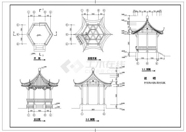 精美古艺术亭设计 六角亭（长3.6米 宽3.118米）-图一