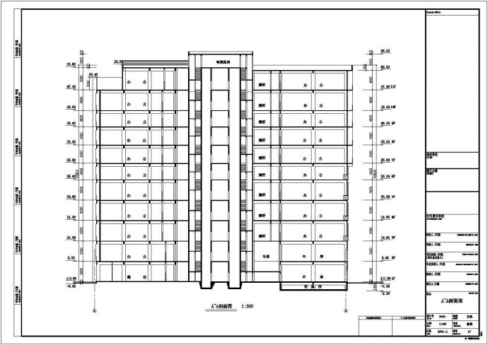 某十一层办公楼建筑详细设计方案图_图1