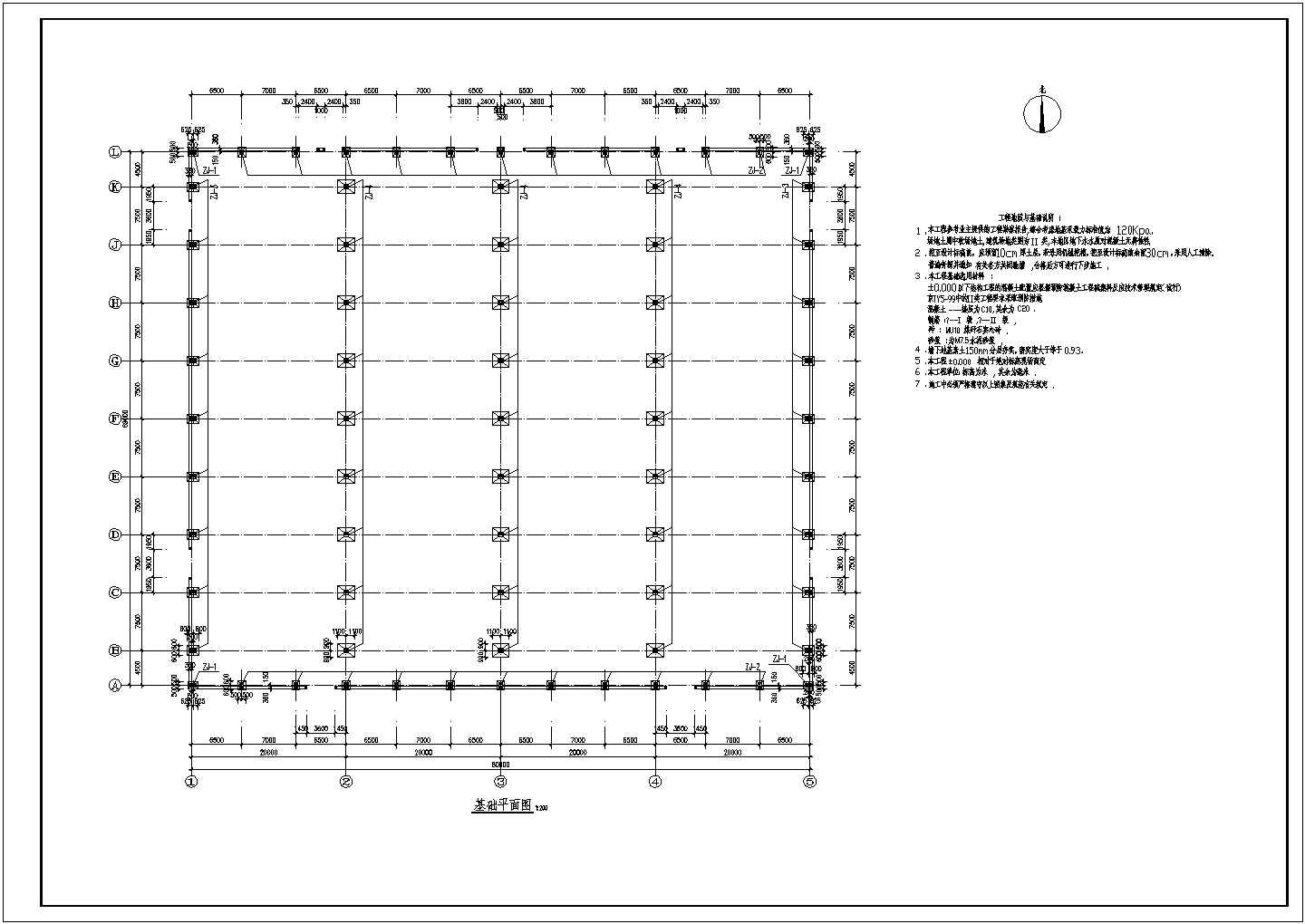 某4x20米跨排架库房结构设计施工图
