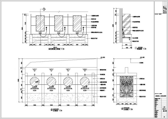 高档洗浴中心装修设计图纸（含效果图）_图1