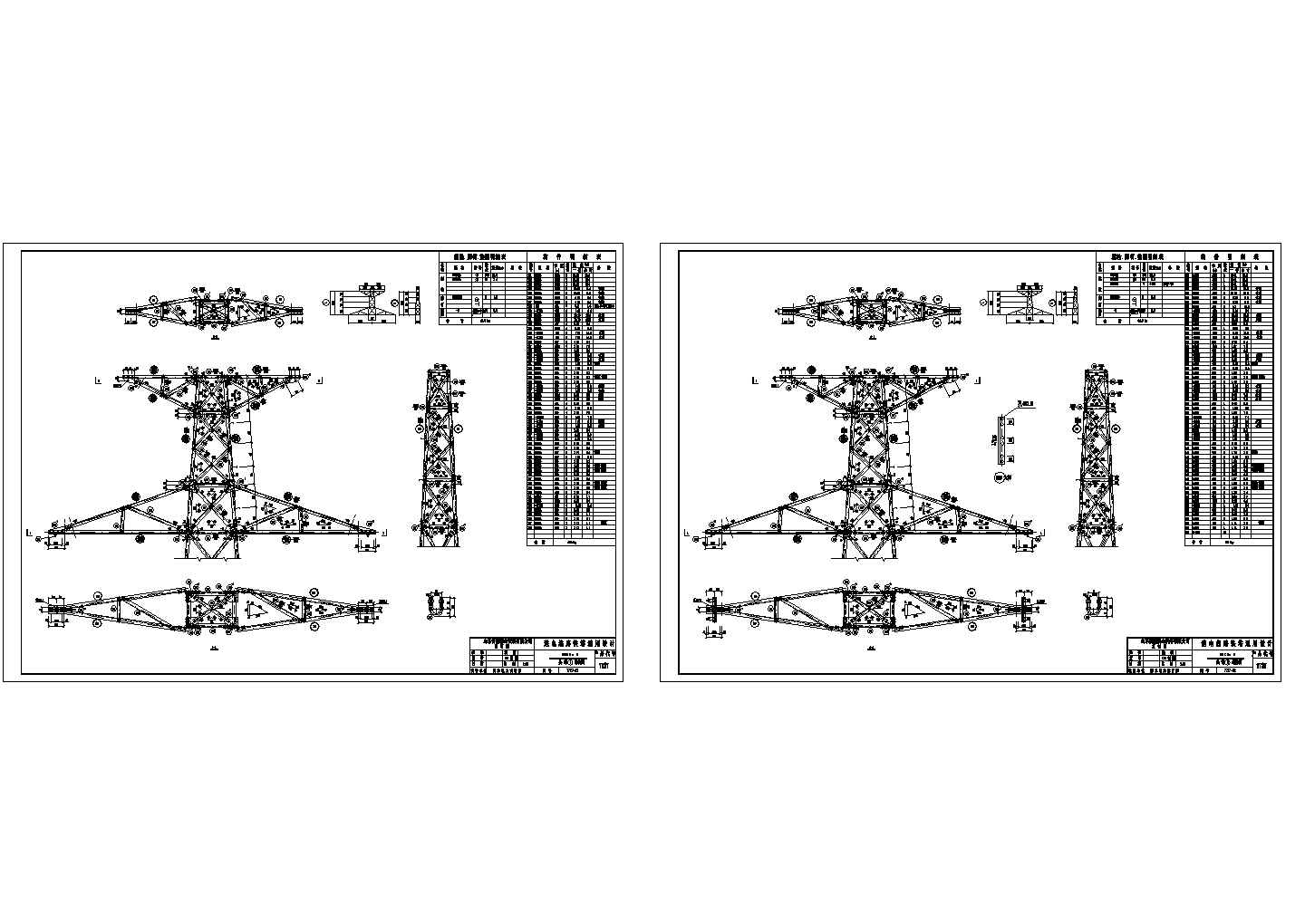 供电铁塔通用设计图纸（共16张）