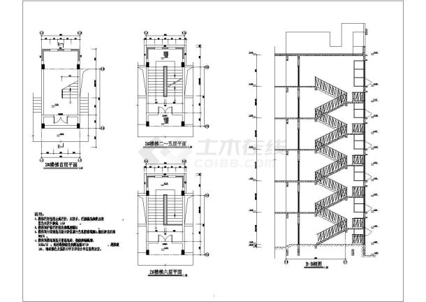 某宿舍楼六层楼梯建筑设计节点详图-图二