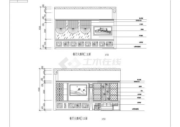 某高级宾馆室内装修cad施工设计图纸-图一