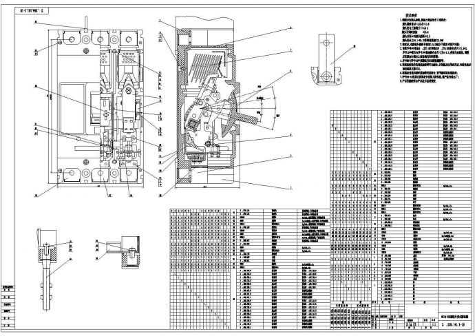 DZ10-250塑料外壳式断路器总装CAD图_图1