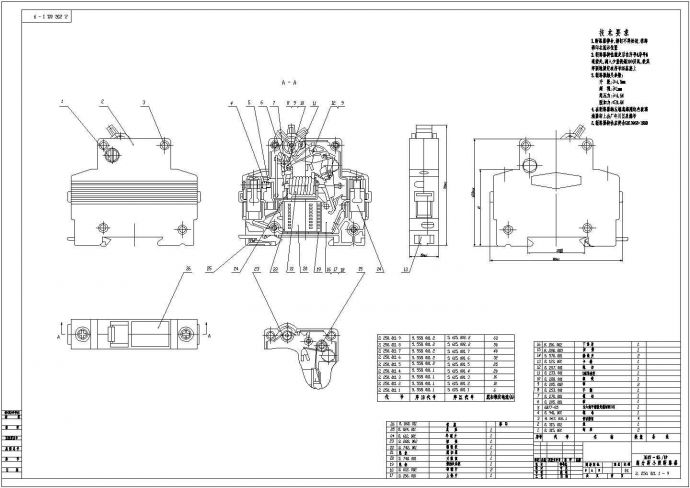 DZ47-63高分断小型断路器-单级总装CAD图_图1