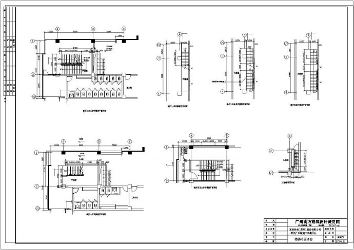 某工厂餐厅及宿舍楼建筑和结构施工图纸_图1